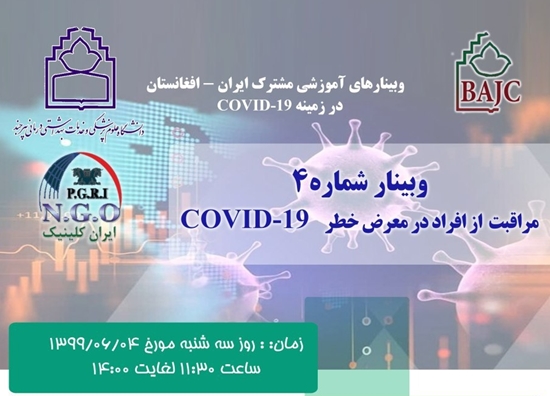 معاونت آموزشی 